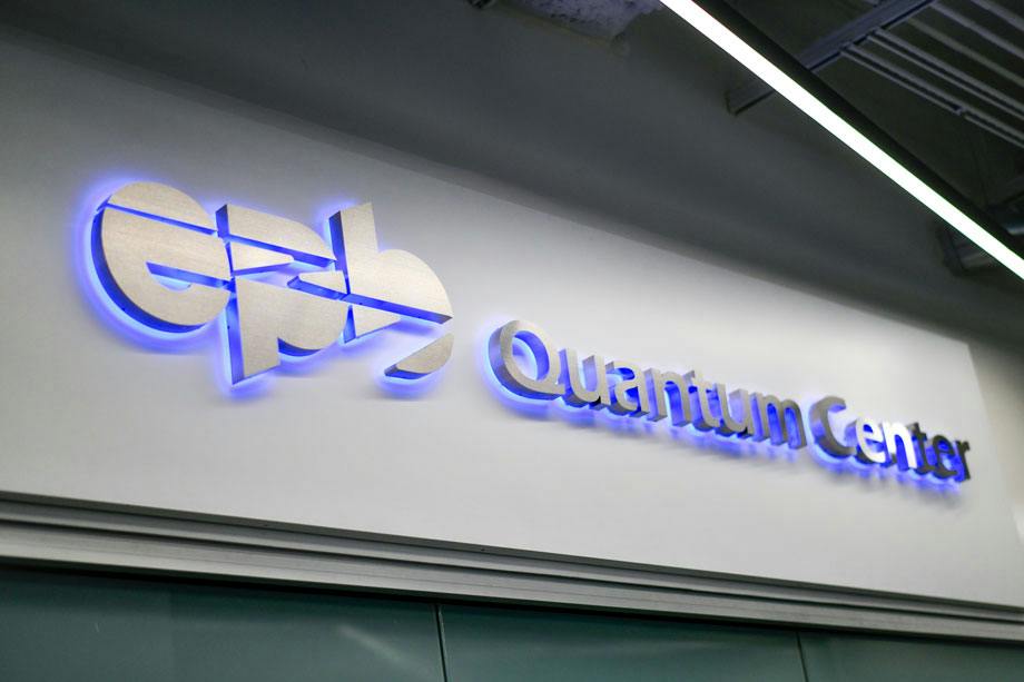 Quantum Center Sign.jpg